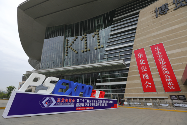 2021年4月24日开业好不好 2021年4月24日开业好不好