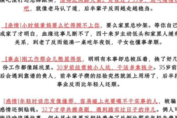 99年女兔婚配属相最好 99年女兔最佳婚配属相大揭秘 99年女兔婚配属相最好 99年女兔最佳婚配属相大揭秘