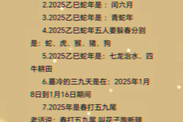2022年立春时间