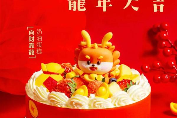 属龙注定的缘分是谁揭秘龙年出生者的命定伴侣 属龙注定的缘分是谁揭秘龙年出生者的命定伴侣