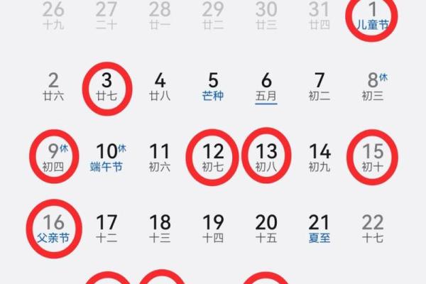 黄道吉日4月份搬家吉日 黄道吉日4月份搬家吉日