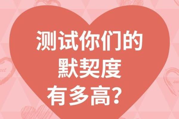 缘分测试姓名配对打分_缘分测试姓名配对打分免费 缘分测试姓名配对打分_缘分测试姓名配对打分免费