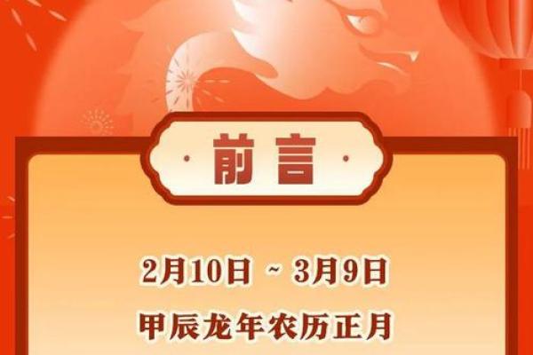 2024年什么生肖不能扫墓呢 2024年什么生肖不能扫墓呢