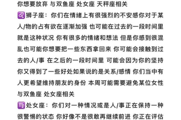 白羊感情运势2025(白羊2021感情运势)