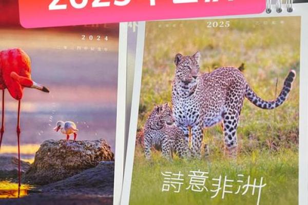 2025年的好日子4月办百天 2025年的好日子4月办百天