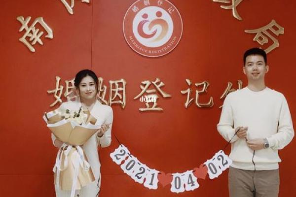 2021年4月领证最吉利的日子 2021年4月领证最吉利的日子