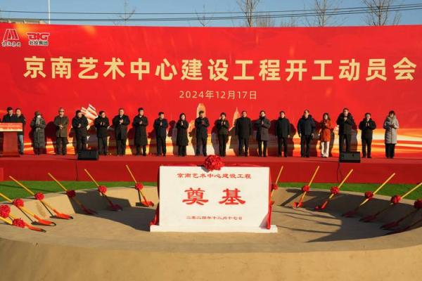 4月几号可以动土 4月几号可以动土