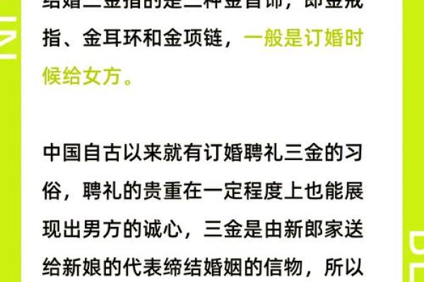 三月份哪天领证寓意