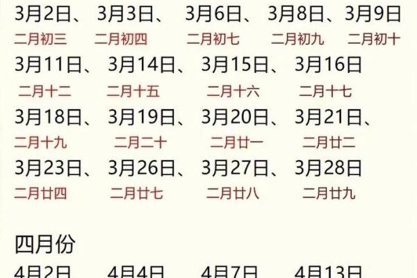 2025年结婚最好的日子一览表(2025年结婚好不好) 2025年结婚最好的日子一览表(2025年结婚好不好)
