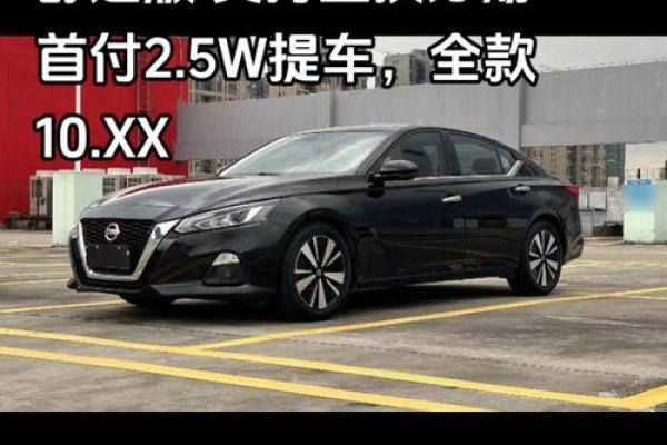 2021年四月几号适合提车