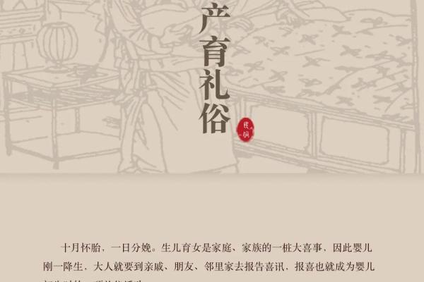 十月怀胎打一正确生肖 十月怀胎打一正确生肖