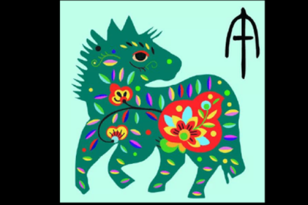 1990年属马五行属什么属性_1990年属马是什么五行属什么 1990年属马五行属什么属性_1990年属马是什么五行属什么