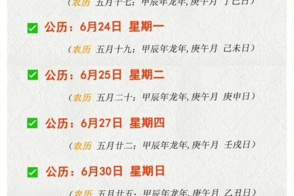 装修择吉日开工有什么讲究