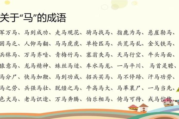 犬马之劳是什么生肖(犬马之劳是什么生肖数字) 犬马之劳是什么生肖(犬马之劳是什么生肖数字)