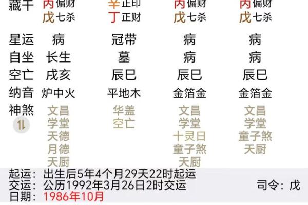 “土生土长当地人”指什么生肖,土生土长答案解释释义落实 “土生土长当地人”指什么生肖,土生土长答案解释释义落实