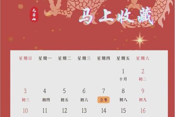 万年历2021年4月份提车吉日有哪些 万年历2021年4月份提车吉日有哪些
