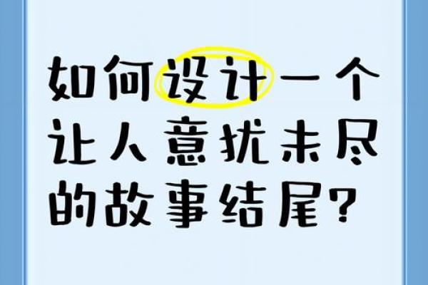意犹未尽打一生肖(意犹未尽打一生肖谜底) 意犹未尽打一生肖(意犹未尽打一生肖谜底)