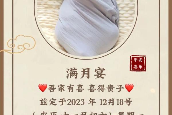 2021年4月宝宝满月酒吉日(2021年4月宝宝满月酒吉日查询) 2021年4月宝宝满月酒吉日(2021年4月宝宝满月酒吉日查询)