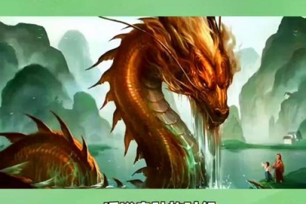 叶公好龙打一正确生肖(叶公好龙打一正确生肖谜底)