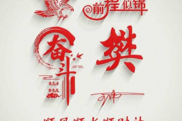 前程似锦是什么生肖(前程似锦是什么生肖动物360问答)