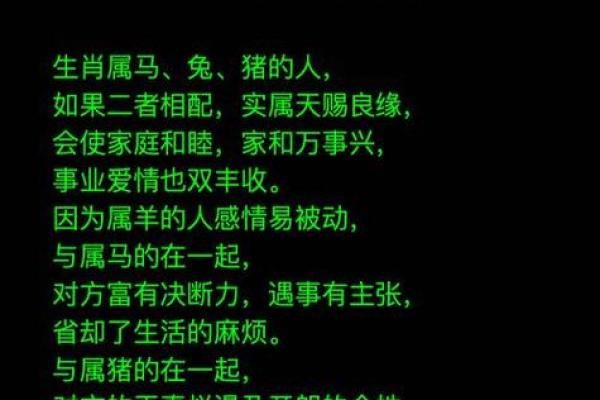 1979年属羊人的命 79属羊人二婚在哪年 1979年属羊人的命 79属羊人二婚在哪年