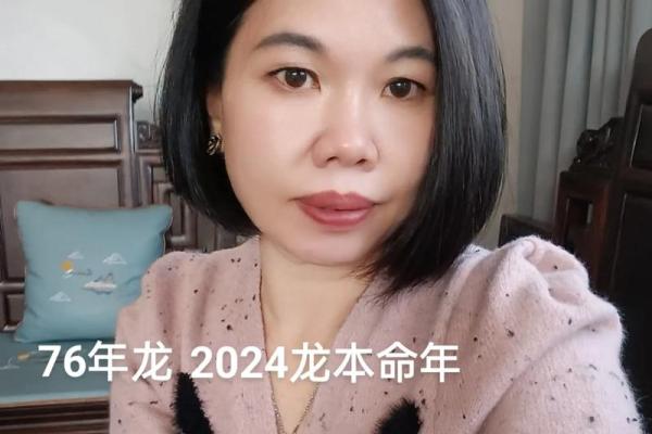 1976年属龙48岁以后运气 76年龙人暗中贵人是谁