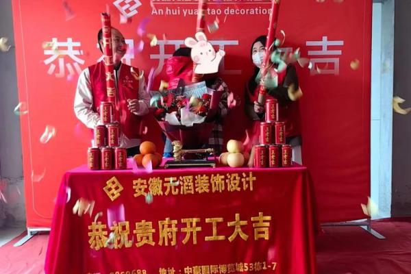 近期新房装修开工吉日