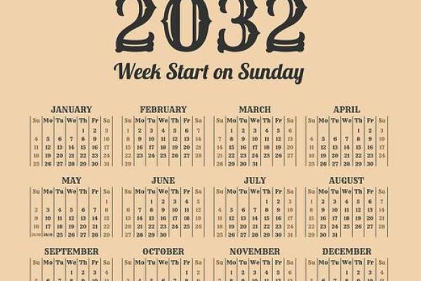 2032年结婚 2032年结婚