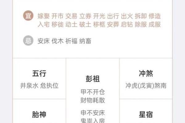 2025年1月生子吉日吉时(2025年1月属什么) 2025年1月生子吉日吉时(2025年1月属什么)