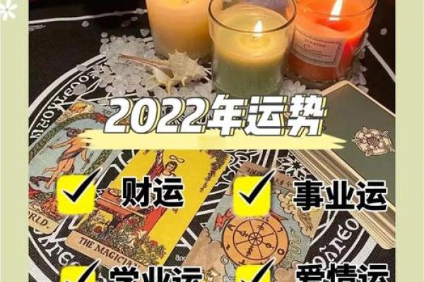 白羊座2021年运势(白羊座2021年运势 苏珊)