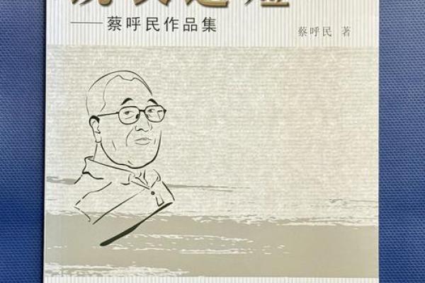 “说长道短”打一生肖是什么，说长道短是什么生肖答案解释释义落实