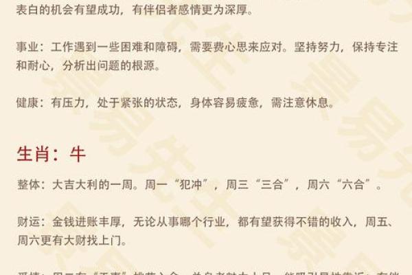 “一国春风三十四”打一准确生肖，一国春风三十四打一个生肖答案解释释义落实