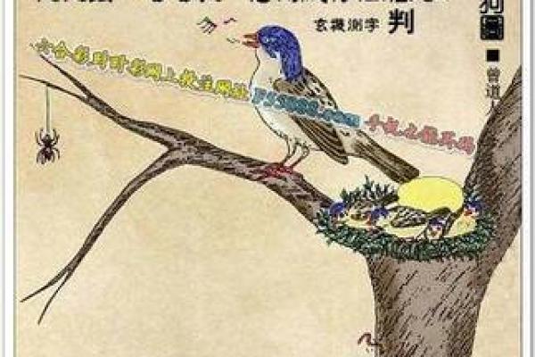 厉兵秣马猜一生肖 厉兵秣马猜一生肖