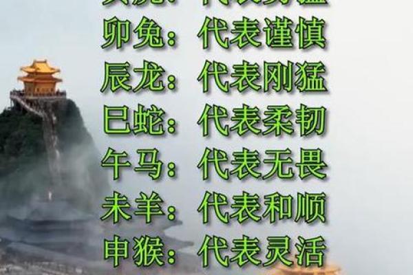 厉兵秣马猜一生肖 厉兵秣马猜一生肖