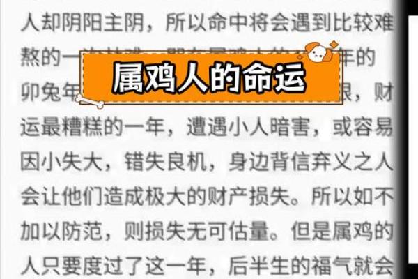 1969年属鸡女2025年运势 85年女属牛人2025年运势 1969年属鸡女2025年运势 85年女属牛人2025年运势