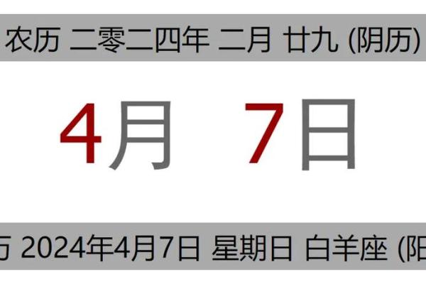 2022年4月乔迁黄道吉日一览表