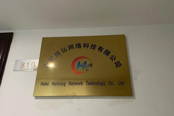 好听科技公司名称大全 简单大气的科技公司名称