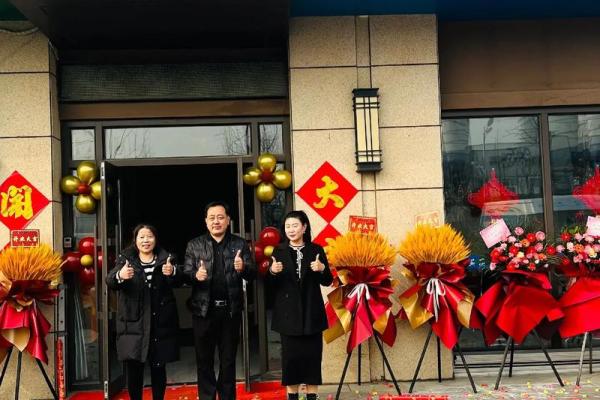 2021年4月28号开业日子好不好 2021年4月28号开业日子好不好