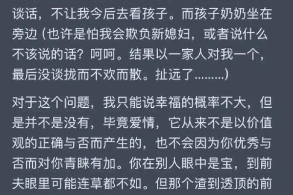 头婚男娶二婚女人很丢人吗 二婚女嫁头婚男的利弊 头婚男娶二婚女人很丢人吗 二婚女嫁头婚男的利弊