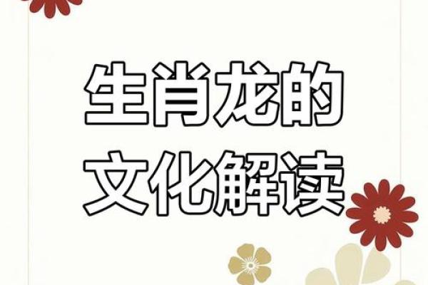 男属鸡女属龙婚配怎么样 农历十月男属鸡女属龙婚配解析姻缘天定 男属鸡女属龙婚配怎么样 农历十月男属鸡女属龙婚配解析姻缘天定
