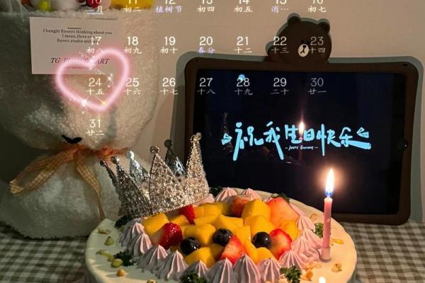 1994年生辰八字查询_1994年生辰八字查询手机日历网