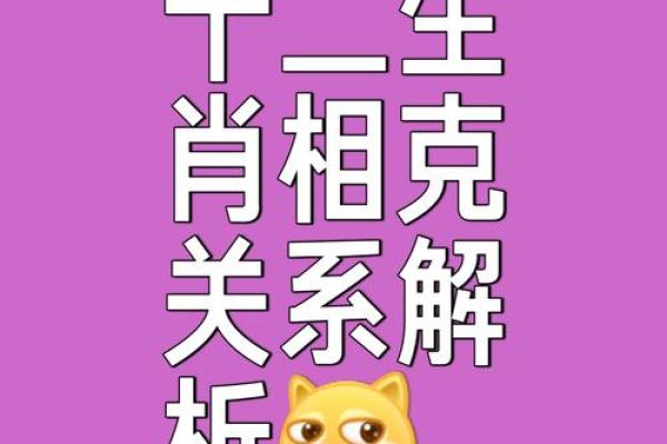 赤胆忠心是什么生肖(赤胆忠心是什么生肖打一肖)