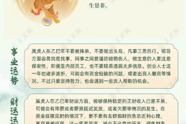 “星火燎原”是什么生肖，星火燎原是什么生肖答案解释释义落实