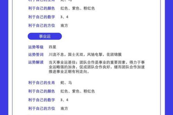 “星火燎原”是什么生肖，星火燎原是什么生肖答案解释释义落实