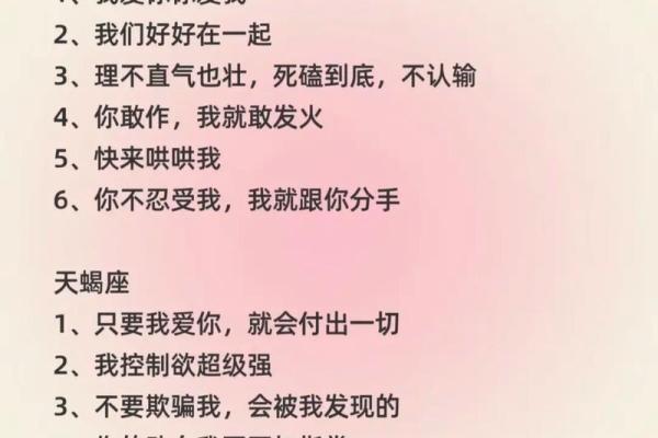 第一星座网2023年运势全解析十二星座爱情事业财运详解