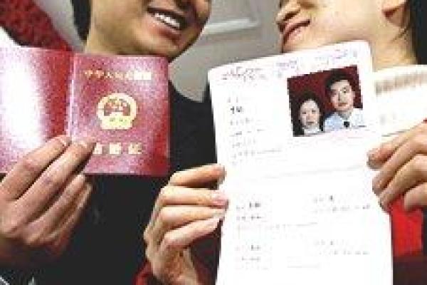 2021年4月领结婚证吉日 2021年4月领结婚证吉日