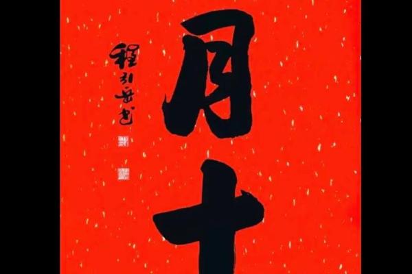 2021年4月安门大吉日子