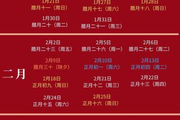 2021年4月5月结婚吉日(2024年五月结婚吉日) 2021年4月5月结婚吉日(2024年五月结婚吉日)