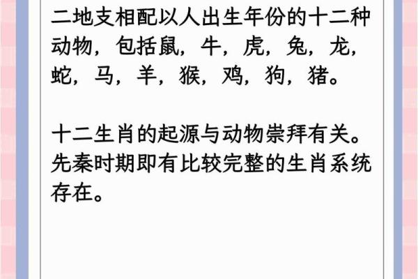 “临渊结网”打一生肖是什么，临渊结网是什么生肖答案解释释义落实