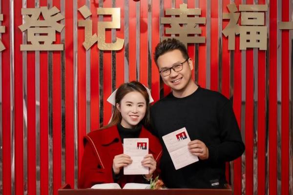 4月2号领证好吗